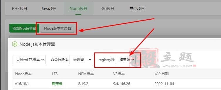 阿里云Node.js安装失败/下载慢/启动不了等问题解决