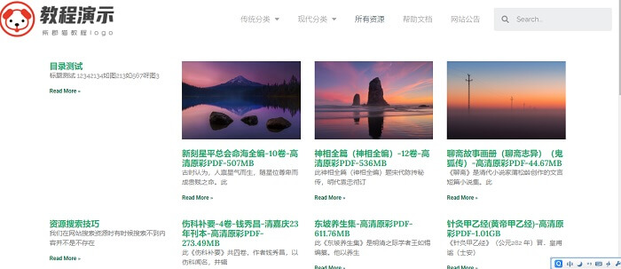 用Elementor插件设计WordPress所有文章页面图文教程