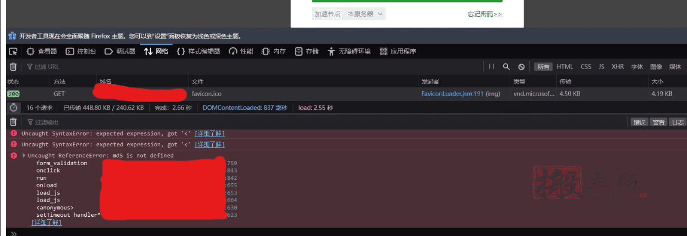 BT宝塔面板无法登陆及无法访问的解决办法汇总