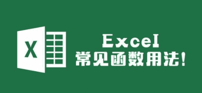 Excel不复制隐藏单元格Ctrl+G快捷键等功能教程