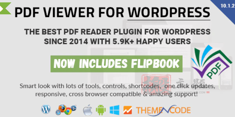 PDF Viewer for WordPress 12.5.2汉化中文版|PDF查看器WordPress的PDF阅读器插件