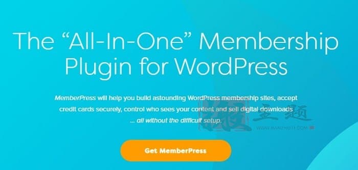 MemberPress Pro 1.12.14汉化中文版|All In One会员多合一功能集成WordPress高级插件