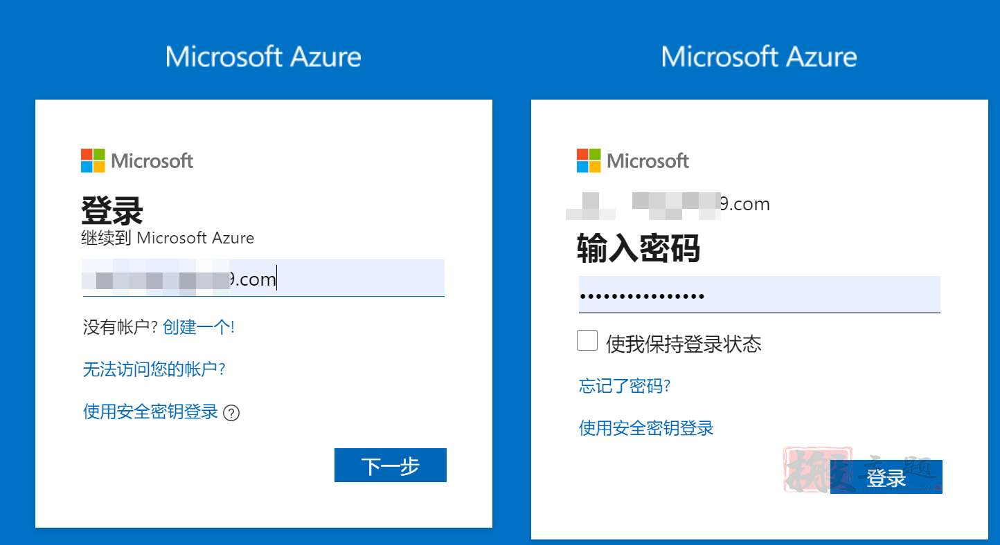 利用OFFlCE 注册空全局/注册应用/开通 API/绑定域名/偷渡许可免费获取A1P超详细图文教程
