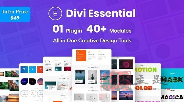 Divi Essential 4.0.0破解版|Divi主题模块扩展WordPress插件