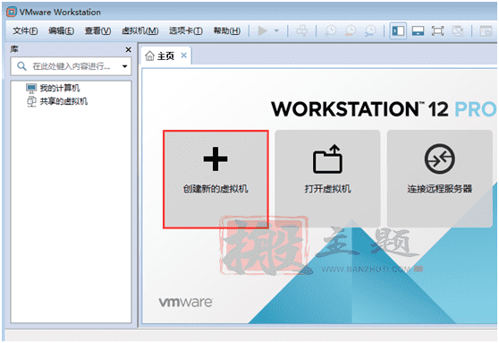 VMware虚拟机安装WIN7系统详细图文教程
