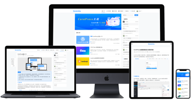 CorePress 4.7中文专业版|精美漂亮开源免费WordPress博客主题模板