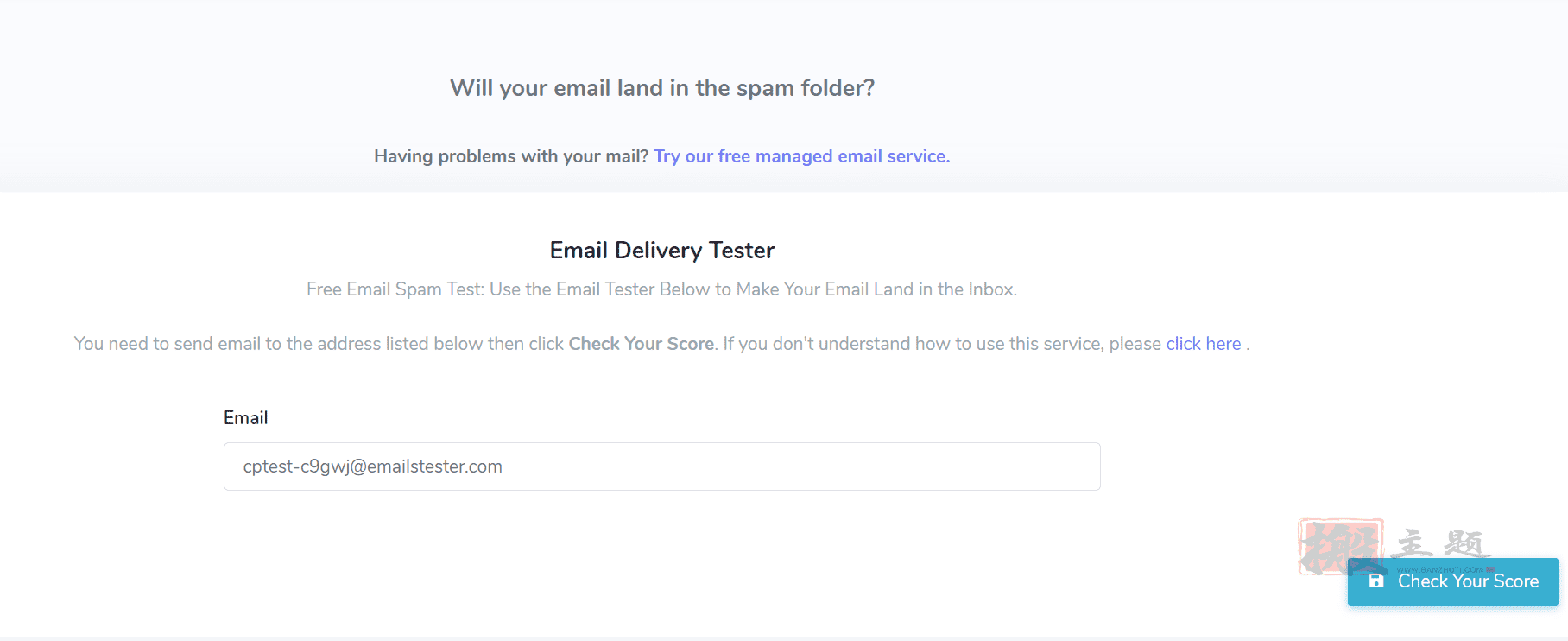 免费检测邮箱安全的工具-MailTester