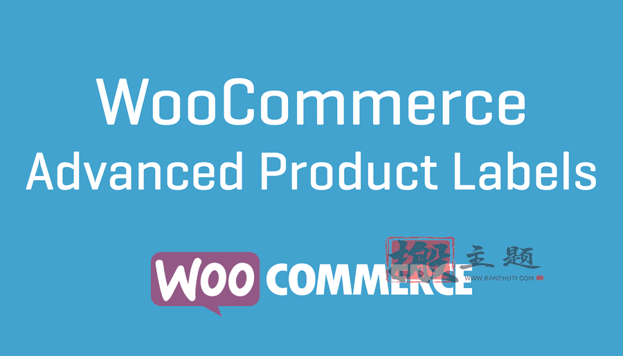 WooCommerce Advanced Product Labels 1.3.3汉化中文版|WooCommerce高级产品标签插件