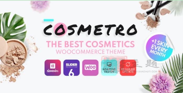Cosmetro 4.0.6英文专业版|化妆品商店 Elementor WooCommerce WordPress主题