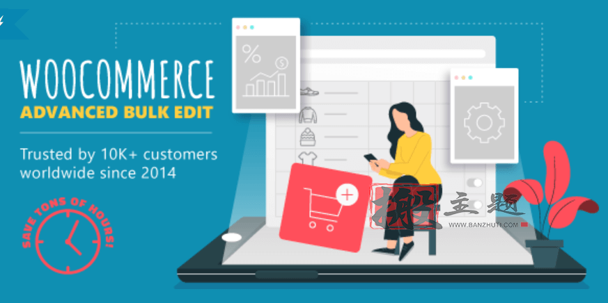 WooCommerce Advanced Bulk Edit 5.5.4.6汉化中文版|WooCommerce产品批量编辑插件下载