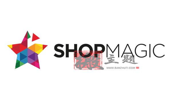 ShopMagic Pro 4.7.7汉化中文版|WooCommerce电子邮件及营销自动化WordPress插件
