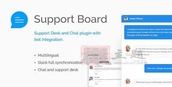 Support Board 3.5.7汉化中文版|智能机器人在线WordPress客服聊天插件