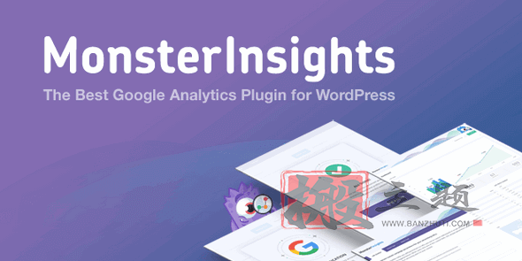 MonsterInsights Pro汉化中文版|WordPress最佳Google Analytics插件介绍