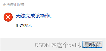 Antimalware Service Executable进程占用CPU过高解决办法