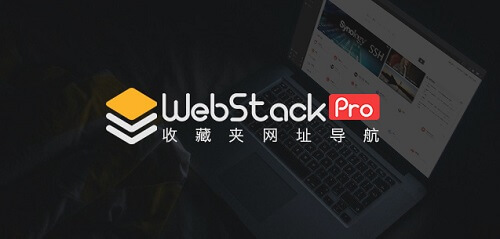 WebStack Pro 2.0406导航主题免费下载|国产精美WordPress导航主题模板