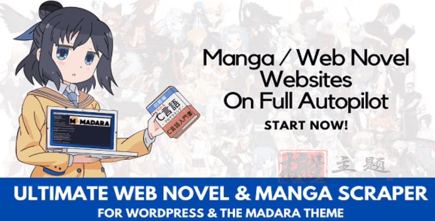 Ultimate Web Novel and Manga Scraper汉化中文版|网络小说漫画WordPress爬虫采集插件介绍