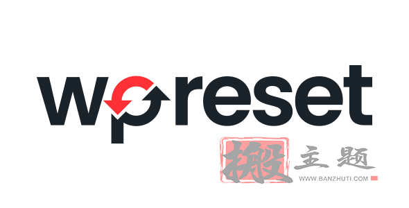 WP Reset Pro 6.19汉化中文版|WordPress快速重置测试快照恢复插件