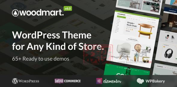 Woodmart 6.0.3汉化中文版|高级优化响应式WooCommerce WordPress主题模板