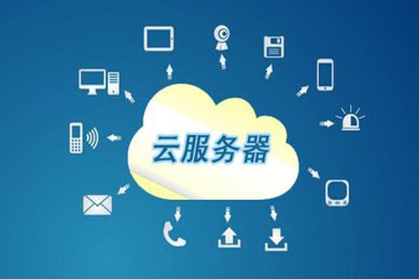 阿里云ECS或轻量服务器退款操作图文教程