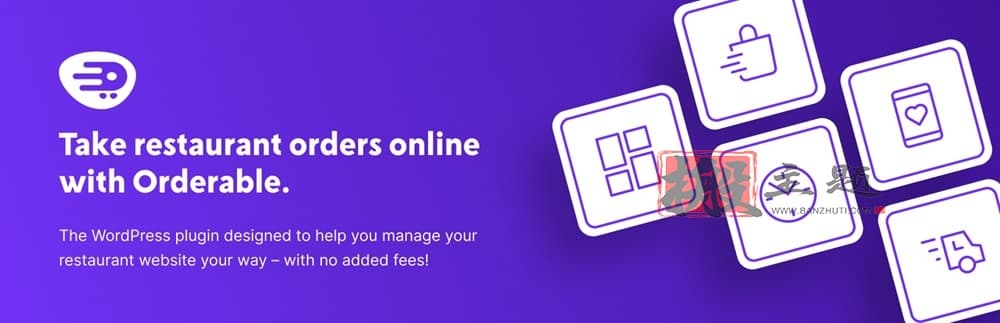 Orderable Pro 1.19.0.0汉化中文版|WordPress餐厅在线订餐系统和食品订餐插件下载