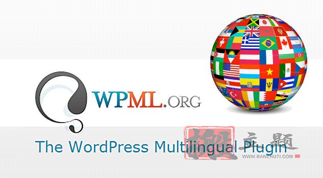 WPML Multilingual CMS 4.8.6汉化中文版合集|WordPress多国语言网页自动翻译插件